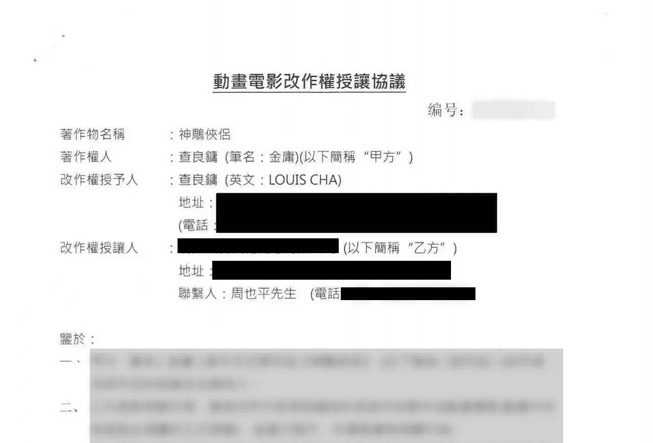 IP企画・運営代行